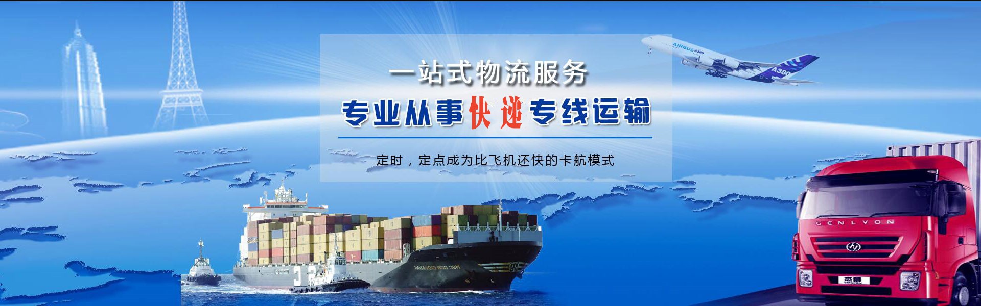 肇州到太原物流公司-肇州至太原物流专线-肇州空运到太原-优时通物流有限公司