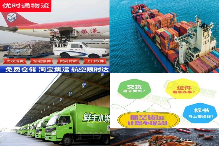 肇州到太原航空货运公司-肇州到太原物流专线