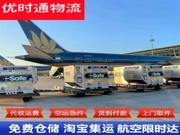 肇州到太原空运加急专线